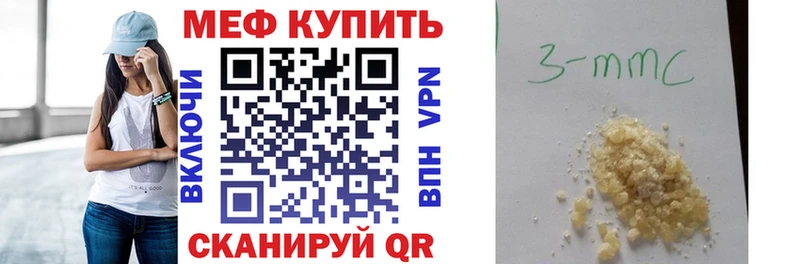 Наркошоп Борисоглебск Каннабис  КОКАИН  СК  Меф 