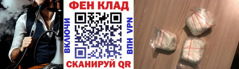 сколько стоит  Борисоглебск  Амфетамин VHQ 