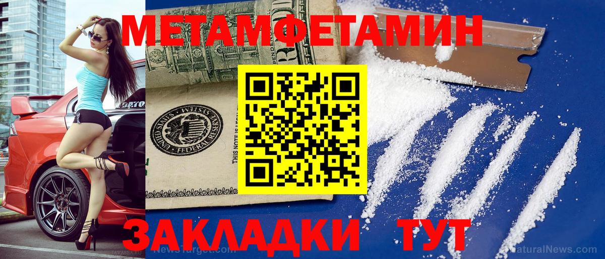 Амфетамин Розовый Борисоглебск