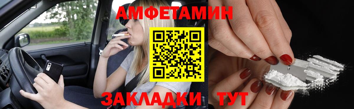 АМФ  Борисоглебск  kraken ONION  Амфетамин  мориарти какой сайт  Амфетамин 97% 