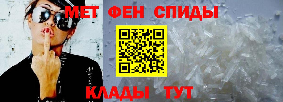 АМФ  Амфетамин  Вход с VPN  Борисоглебск  Амфетамин Розовый 