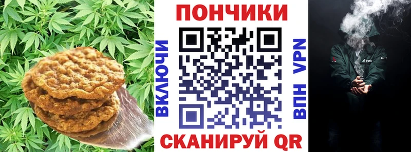 где купить наркоту Борисоглебск Печенье с ТГК марихуана