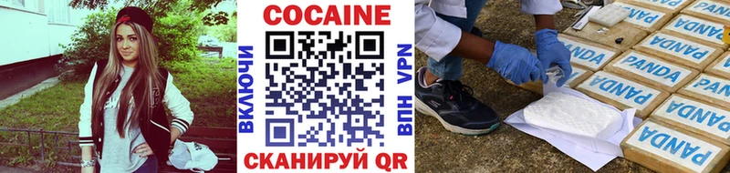Cocaine FishScale  Борисоглебск 
