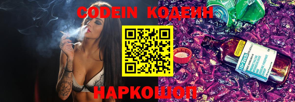 Гарик  Борисоглебск  COCAIN  Меф  НБОМе  Марихуана  Вход с VPN  Меф 