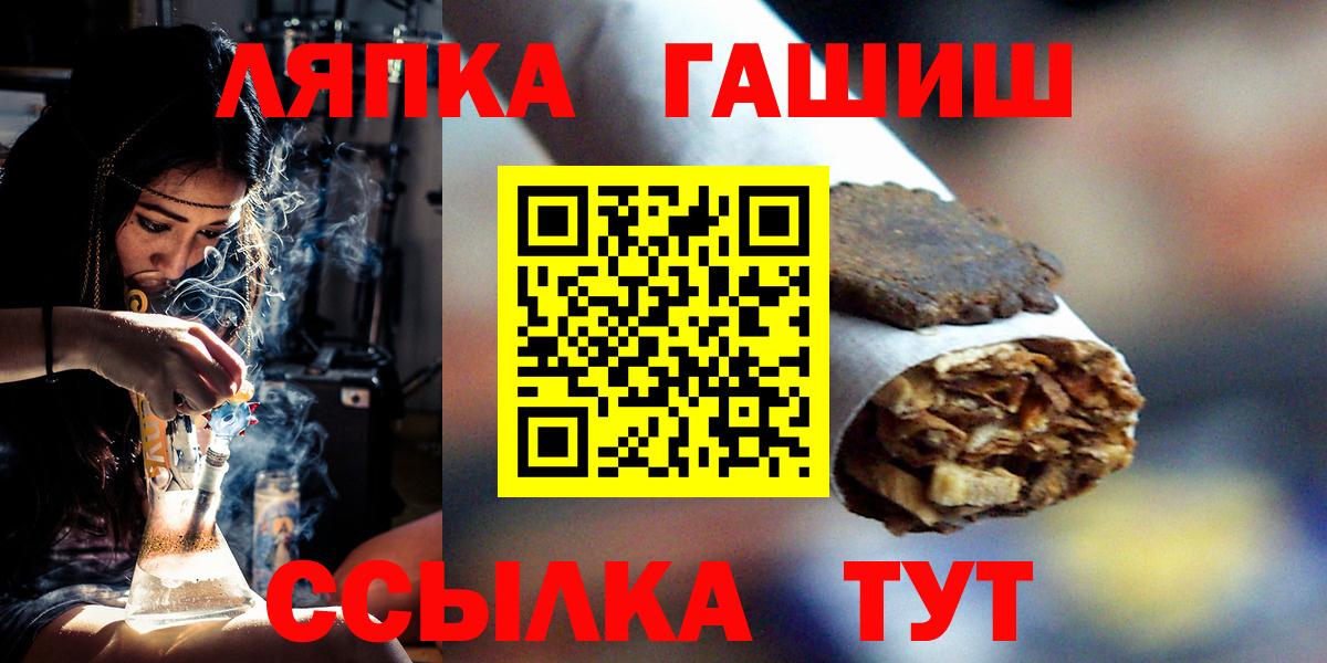 ГАШИШ  ГАШ AMNESIA HAZE  Борисоглебск  Вход с VPN  Гашиш ice o lator 