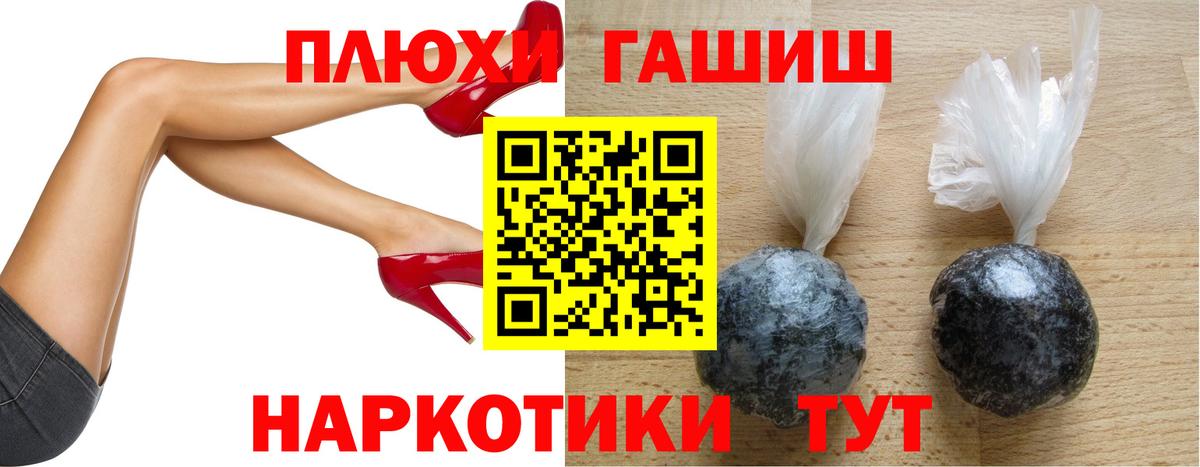ГАШ ice o lator Борисоглебск