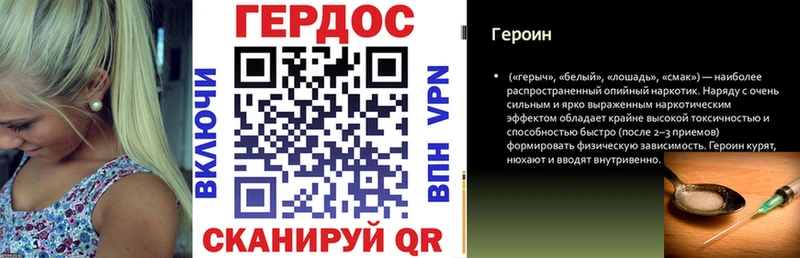 наркошоп  Борисоглебск  Героин герыч 