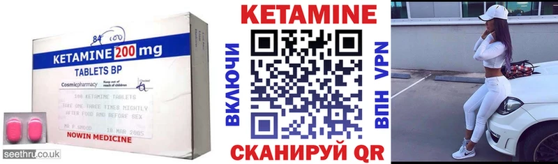 кракен маркетплейс  Борисоглебск  КЕТАМИН ketamine 