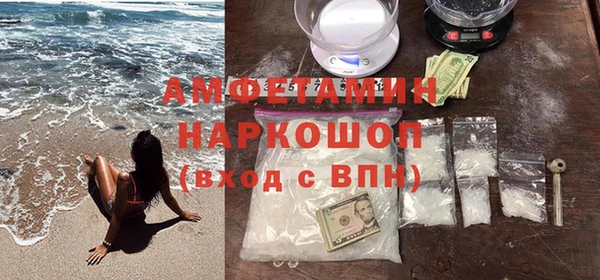 спиды Нягань