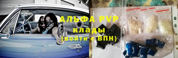 спиды Нягань