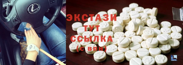 спиды Нягань