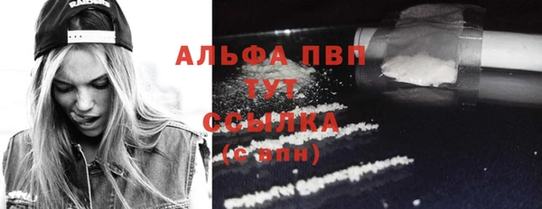 спиды Нягань