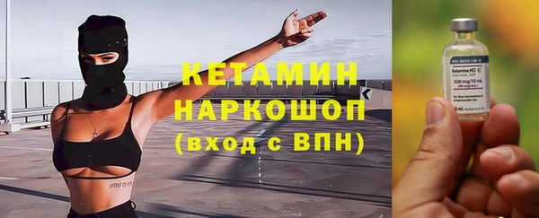 мефедрон Няндома