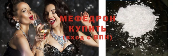 тгк Александровское