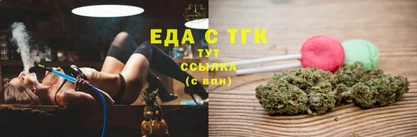 спиды Нязепетровск