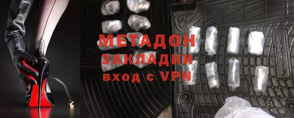 спиды Нязепетровск