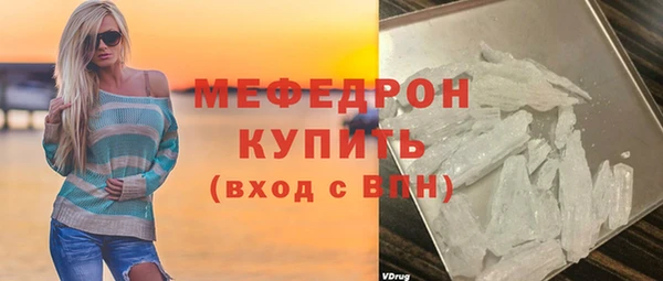 спиды Нязепетровск