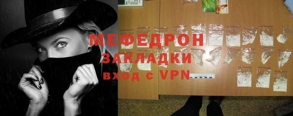 мефедрон Няндома