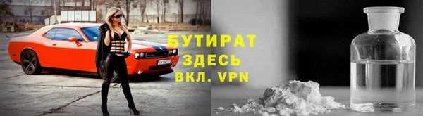мефедрон Няндома