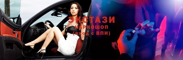 спиды Нягань