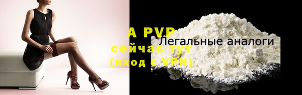 спиды Нягань