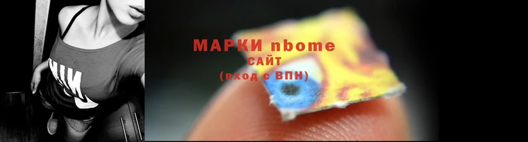 спиды Нягань
