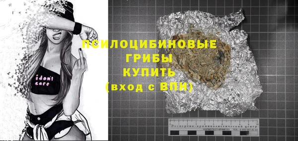 спиды Нягань