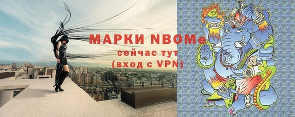 спиды Нязепетровск
