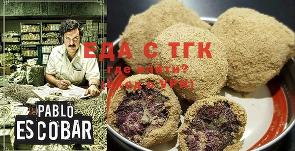 мефедрон Няндома