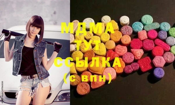 мефедрон Няндома