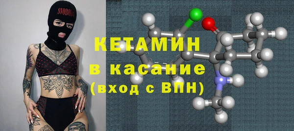 мефедрон Няндома