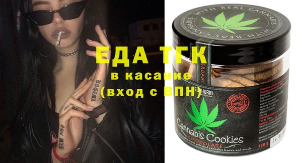 спиды Нягань