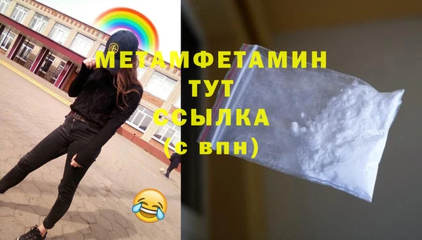 мефедрон Няндома
