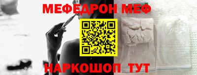 молекула духа Апшеронск