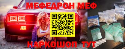 ешки Азнакаево
