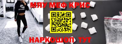 MDMA Абакан