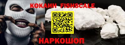 синтетический гашиш Абинск