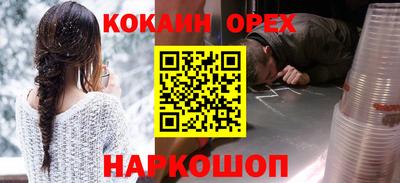 альфа пвп VHQ Апрелевка