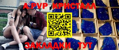 MDMA Абакан