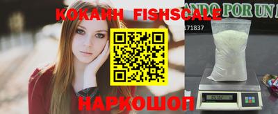 мефедрон Аргун