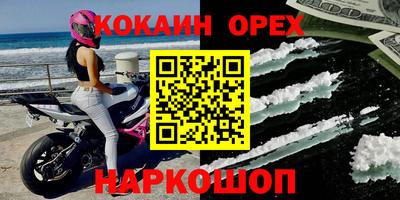 MDMA Абакан