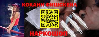 синтетический гашиш Абинск