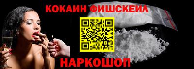 молекула духа Апшеронск