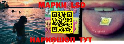 синтетический гашиш Абинск