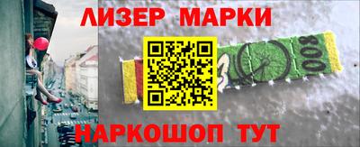 молекула духа Апшеронск