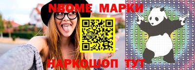 молекула духа Апшеронск