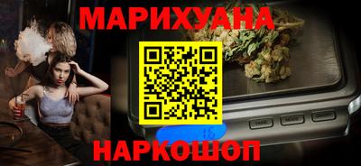 синтетический гашиш Абинск
