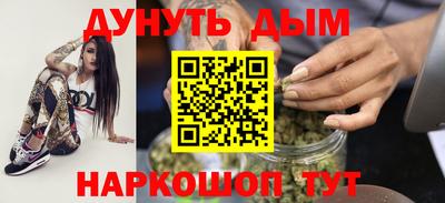 синтетический гашиш Абинск