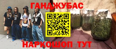 альфа пвп VHQ Апрелевка