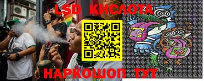 синтетический гашиш Абинск